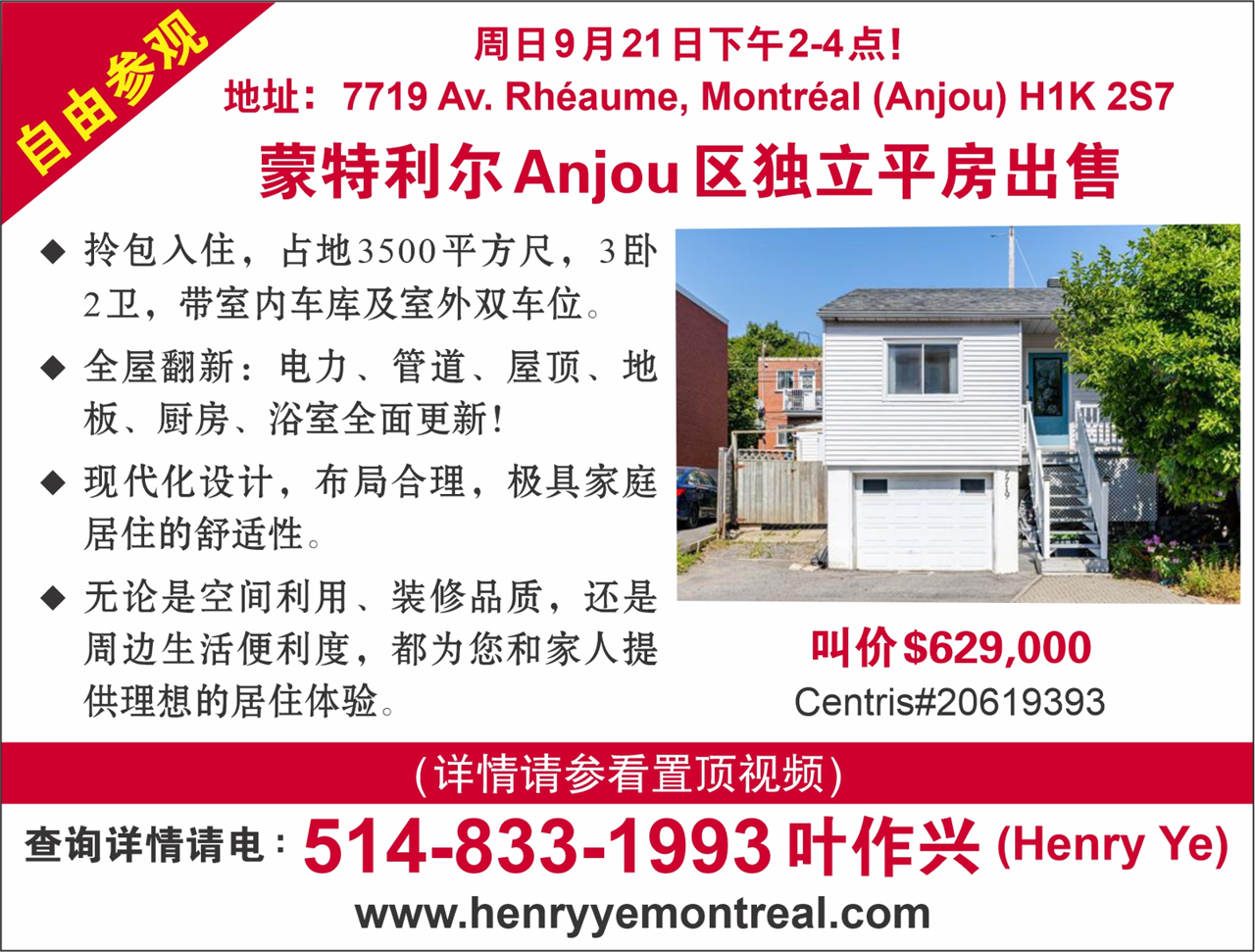 蒙特利尔周末精彩活动推介:乡村文化美食节、时装周和积本艺术展等等……