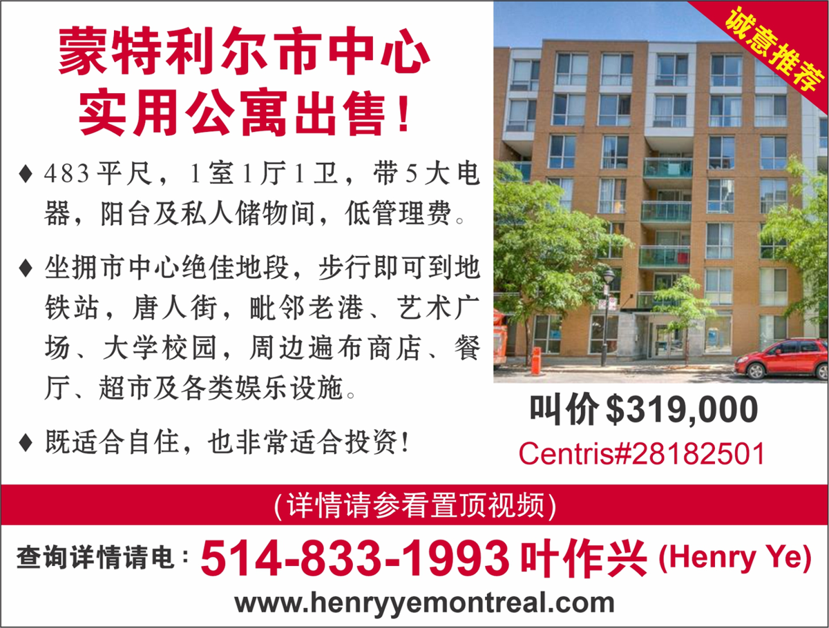 蒙特利尔公交维修工人进入第二周罢工 工会警告将有更多工业行动