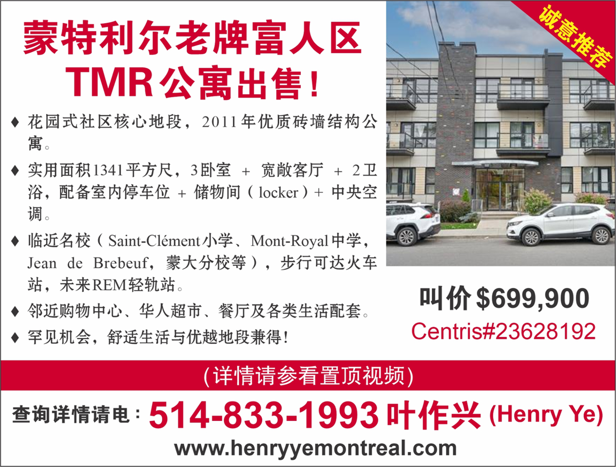 2025加拿大首次购房者趋势报告：市场变好了，为什么大家还在观望？