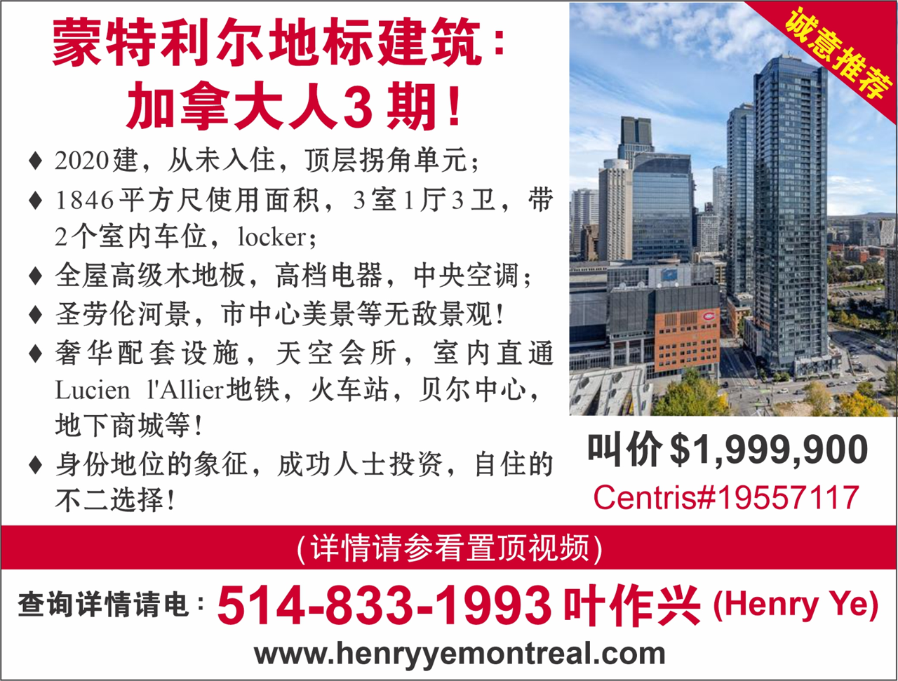 魁北克省近两成人吸食大麻   在家种植合法吗？