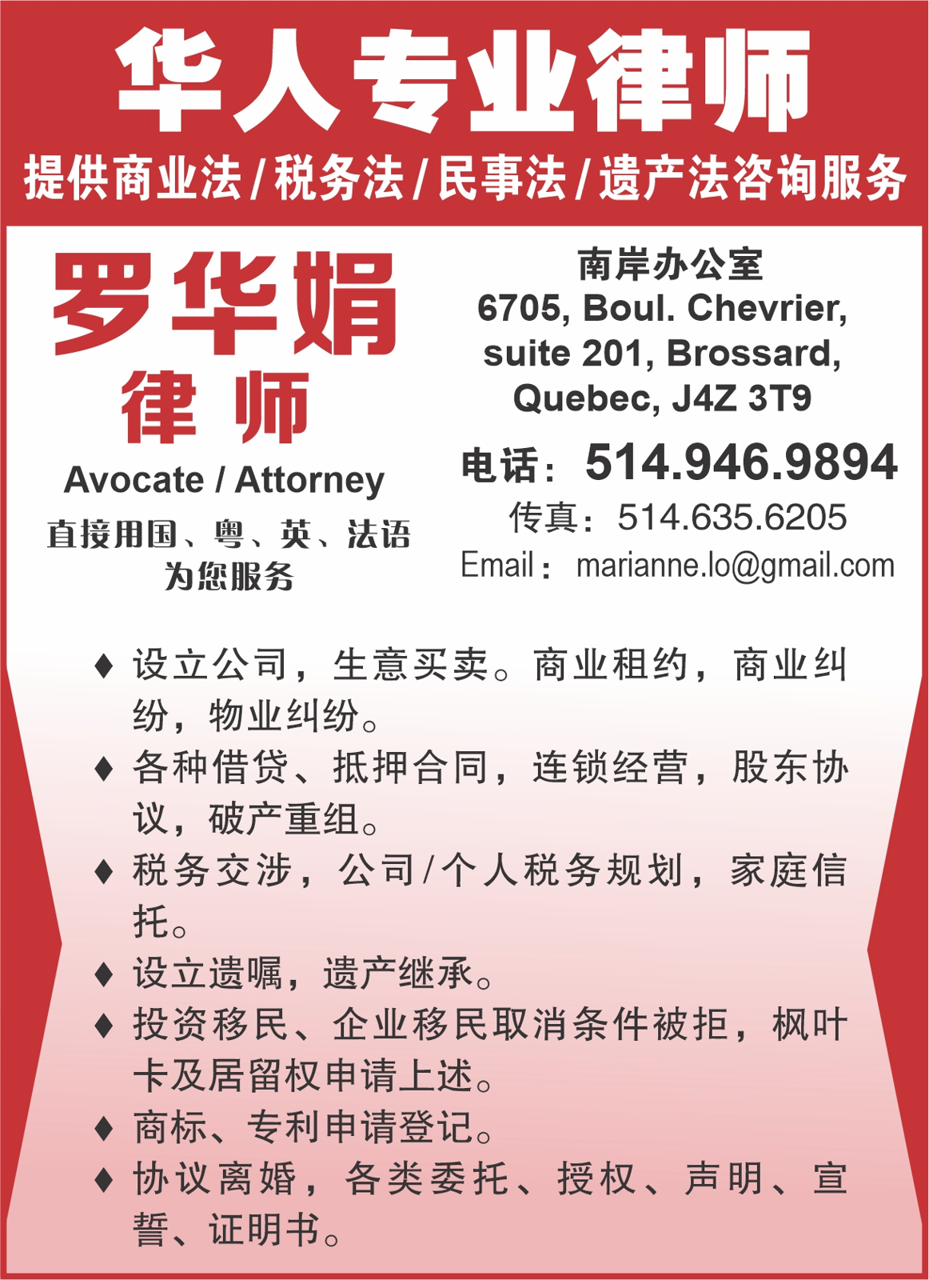 不满医生薪酬改革法案   魁省4所医学院学生投票发起罢课