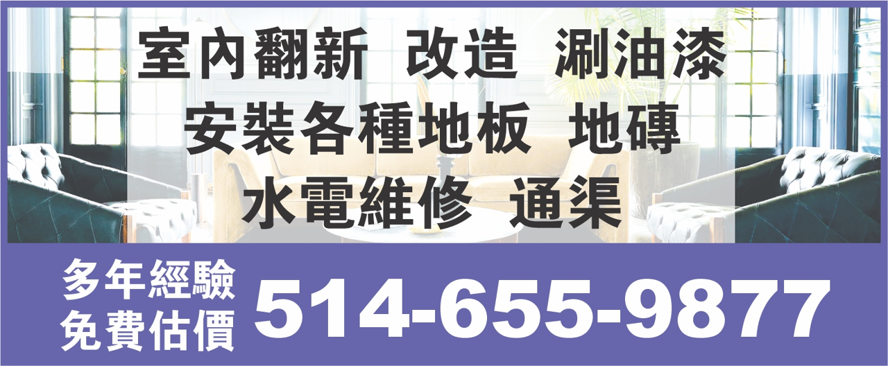 室内装修.jpg