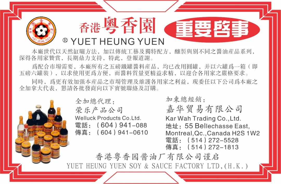 张燕华 || 丢失的手绢儿