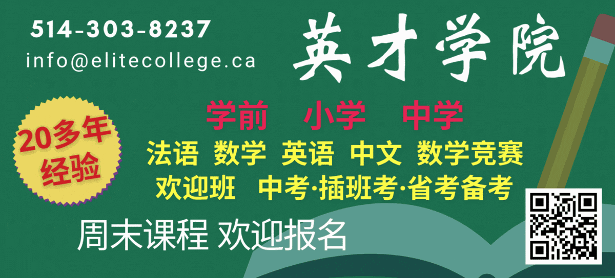 EliteCollege_s_20251029.gif