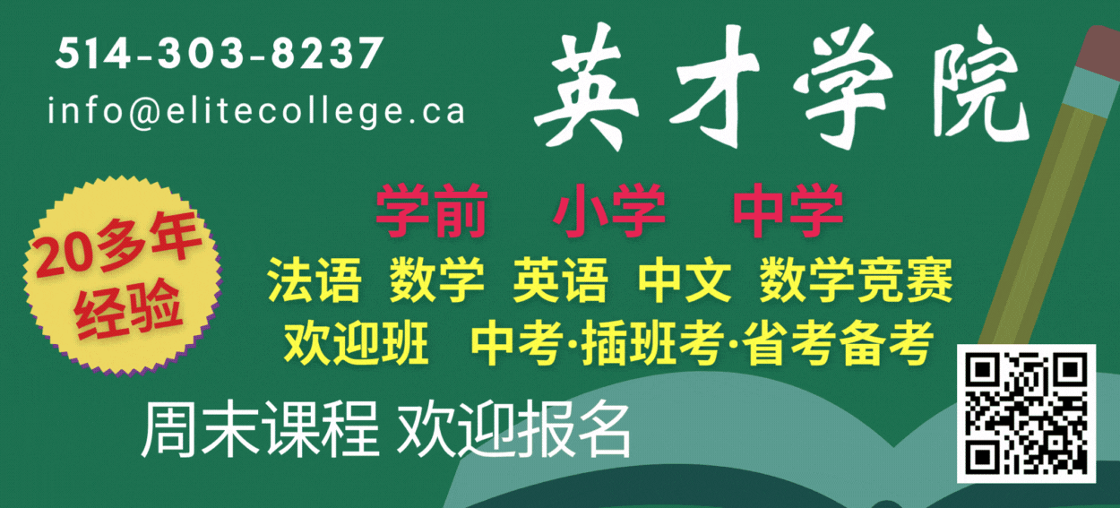 EliteCollege_s_20251029.gif
