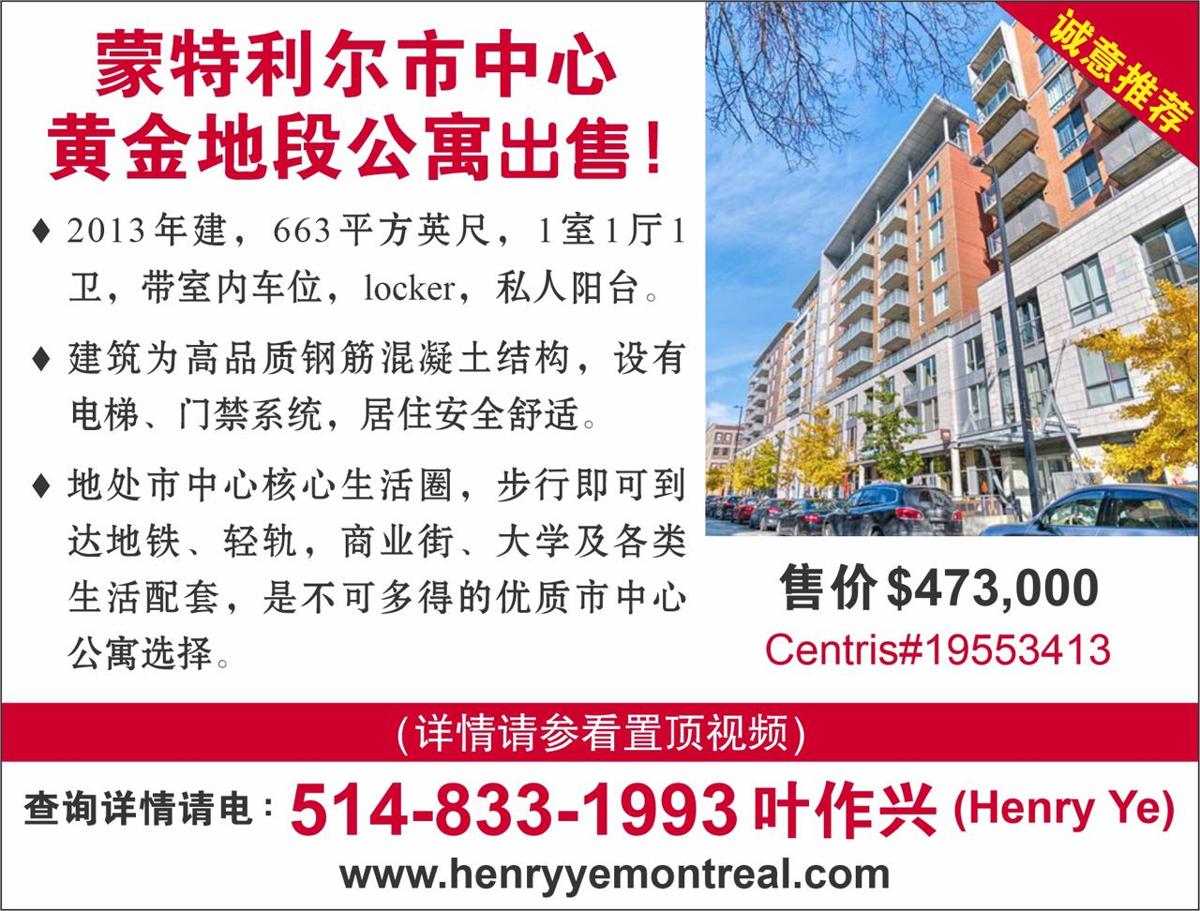 工會選魁省2025年“最差雇主”   政府也上榜！