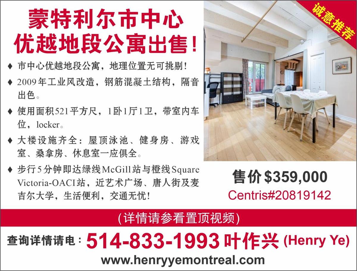 买房投资，您是否也在迷茫选哪一个区？