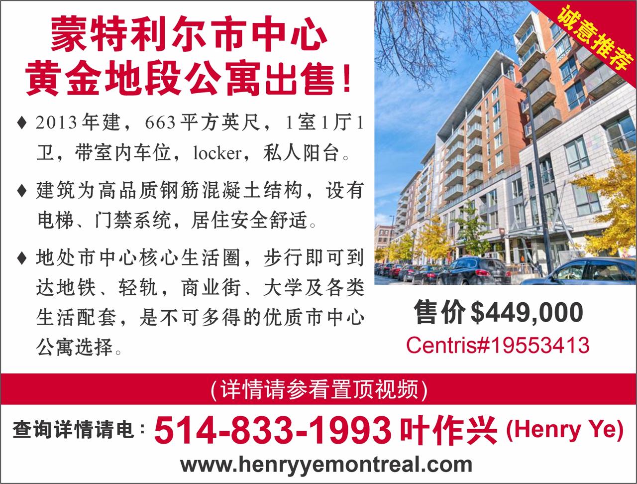 加拿大2026年15个最渴求人才的职业