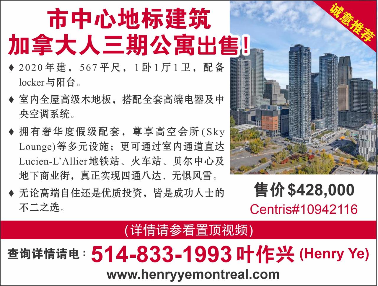 魁省房屋装修成本飙升　疫情以来上涨超过四成