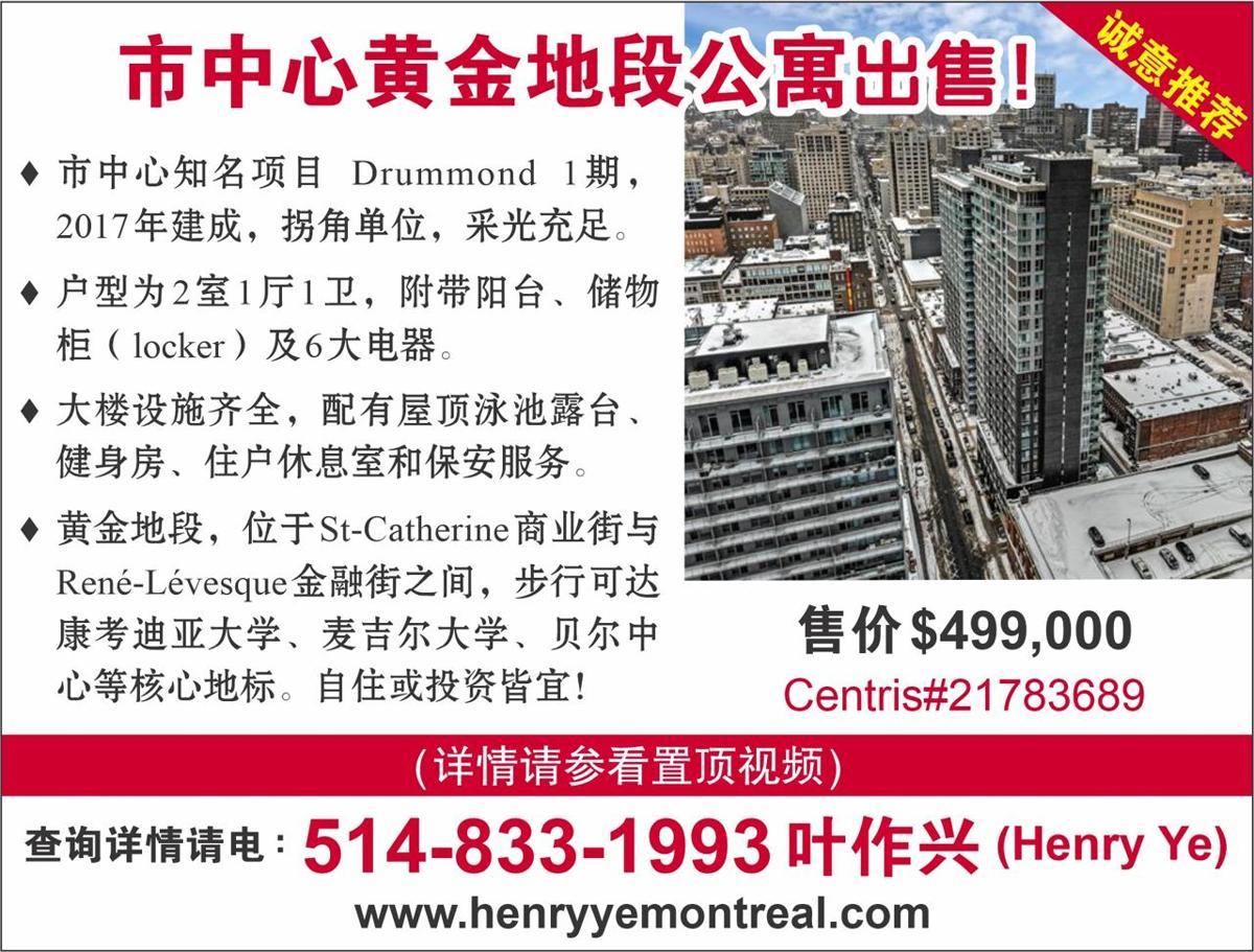 加拿大是否在 2026 年放开外国人购房？
