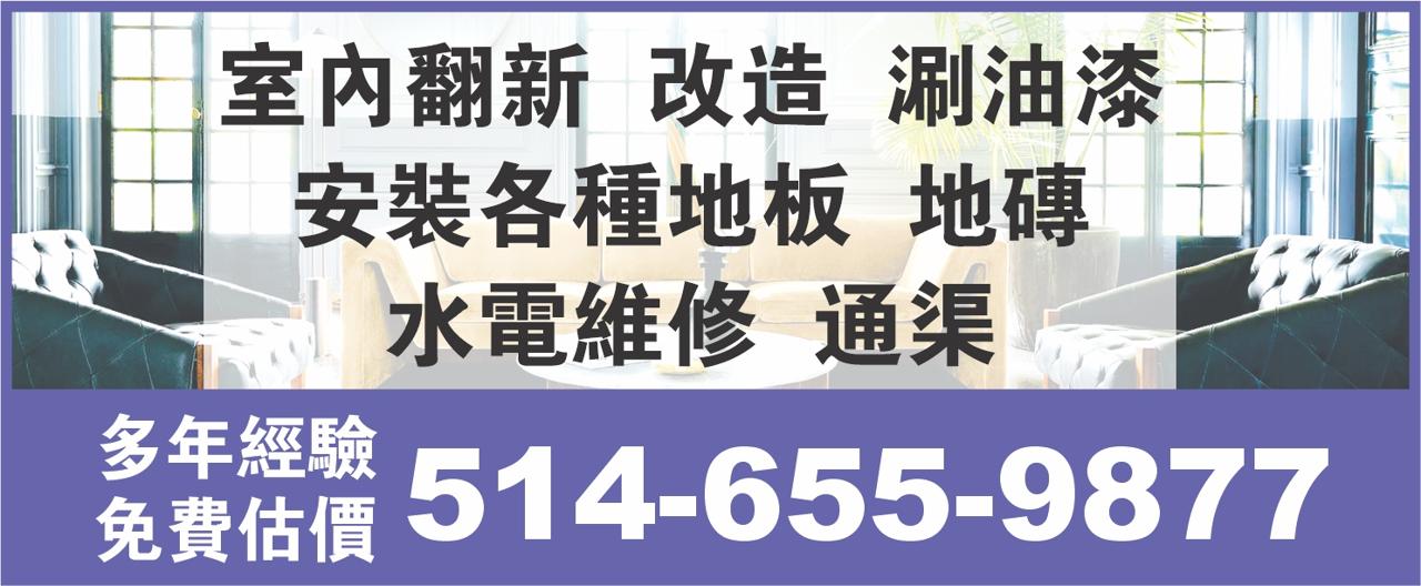 室内装修.jpg