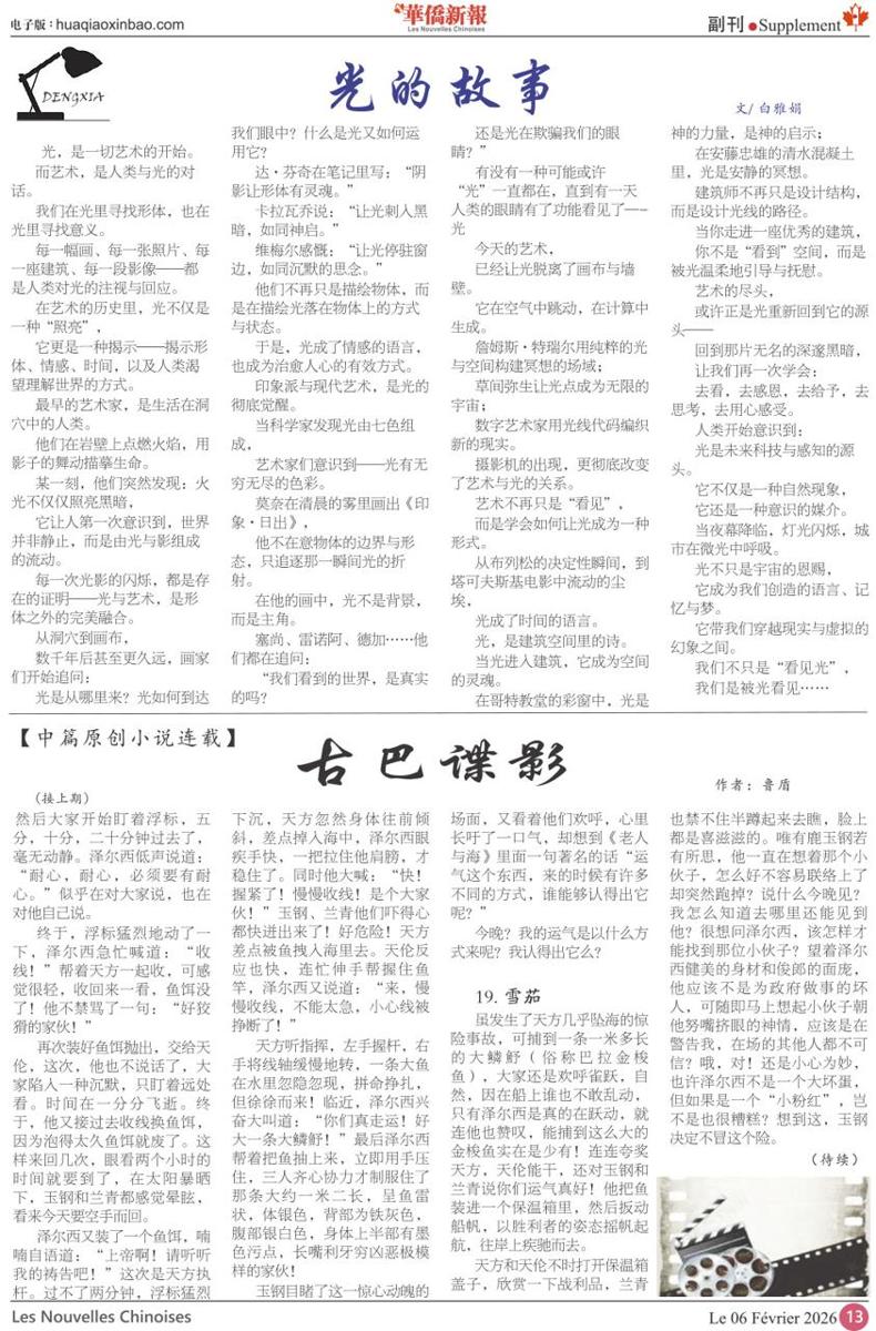 1818-13.jpg