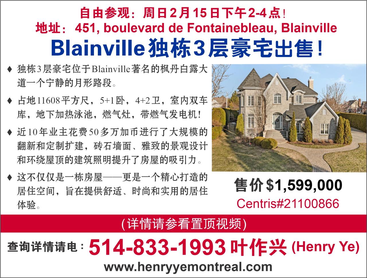 蒙特利尔购房首付金额  等同结婚婚礼开支