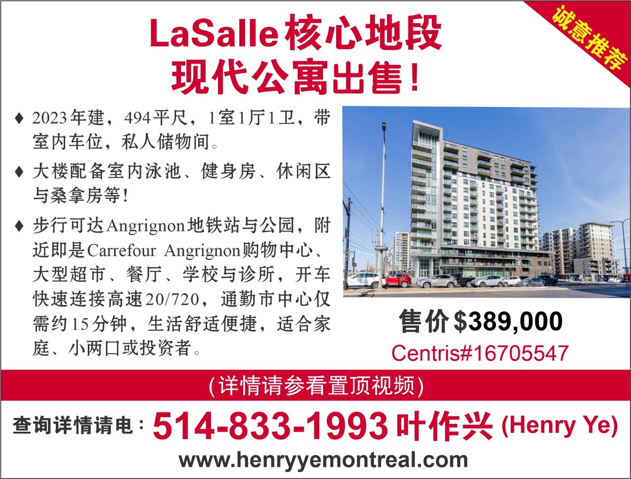 魁省零售商店3月11日起获准延长营业时间