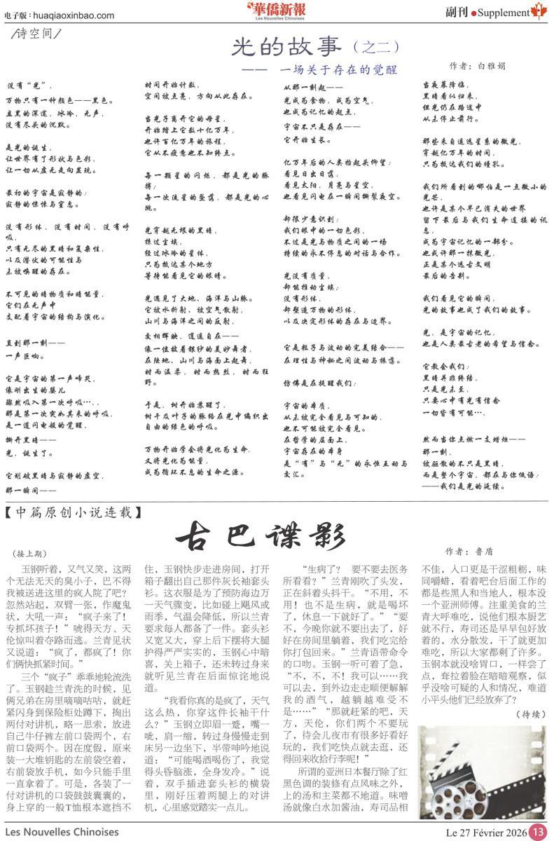 1821-13.jpg