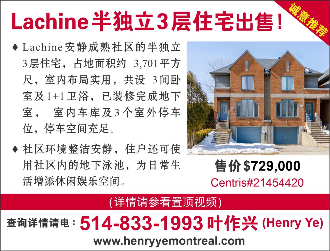 【房产知识】买家按要价出价　卖家仍然有权拒绝？