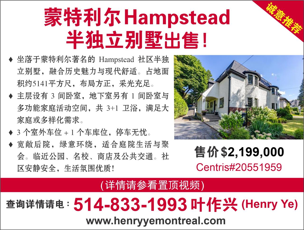 房价飙升引发退休族两难：卖房套现还是继续居住？
