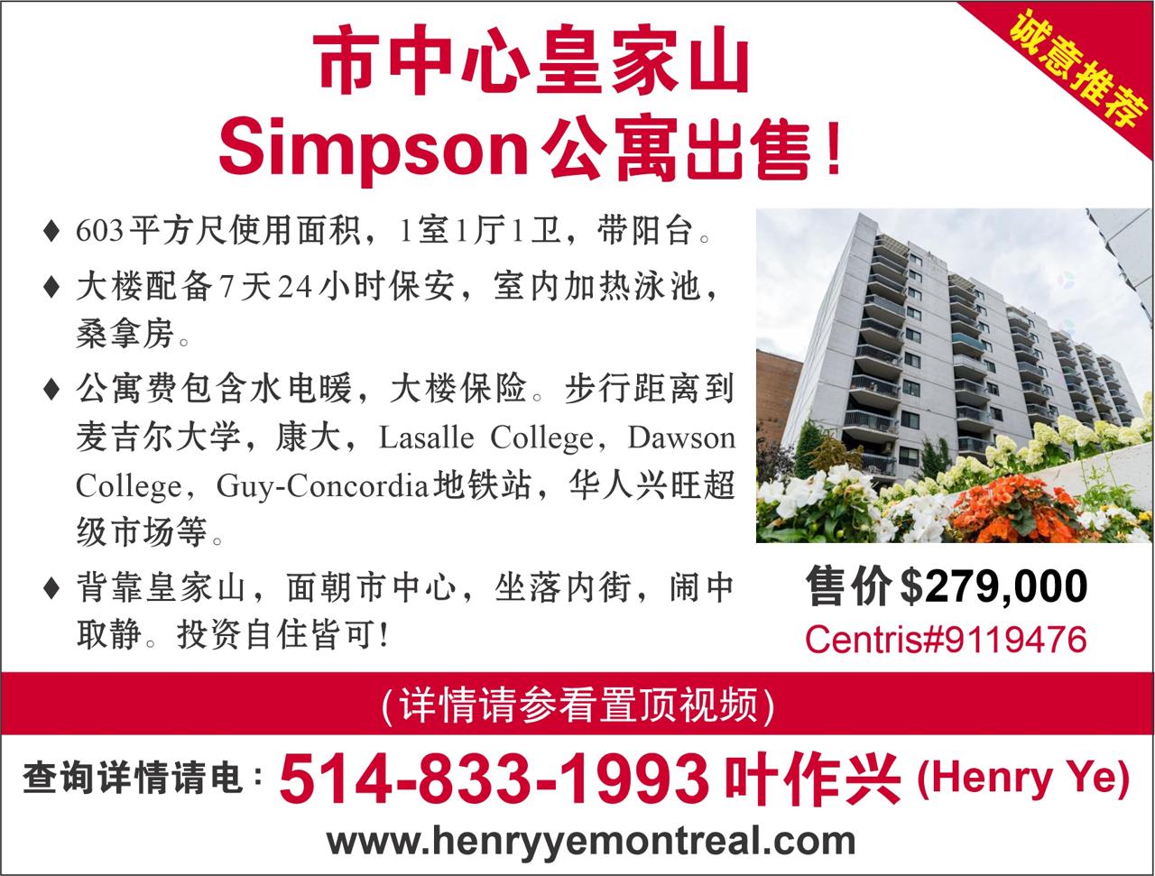 工地塔吊数量创纪录 魁省拉瓦尔成北美第三大建筑活跃区
