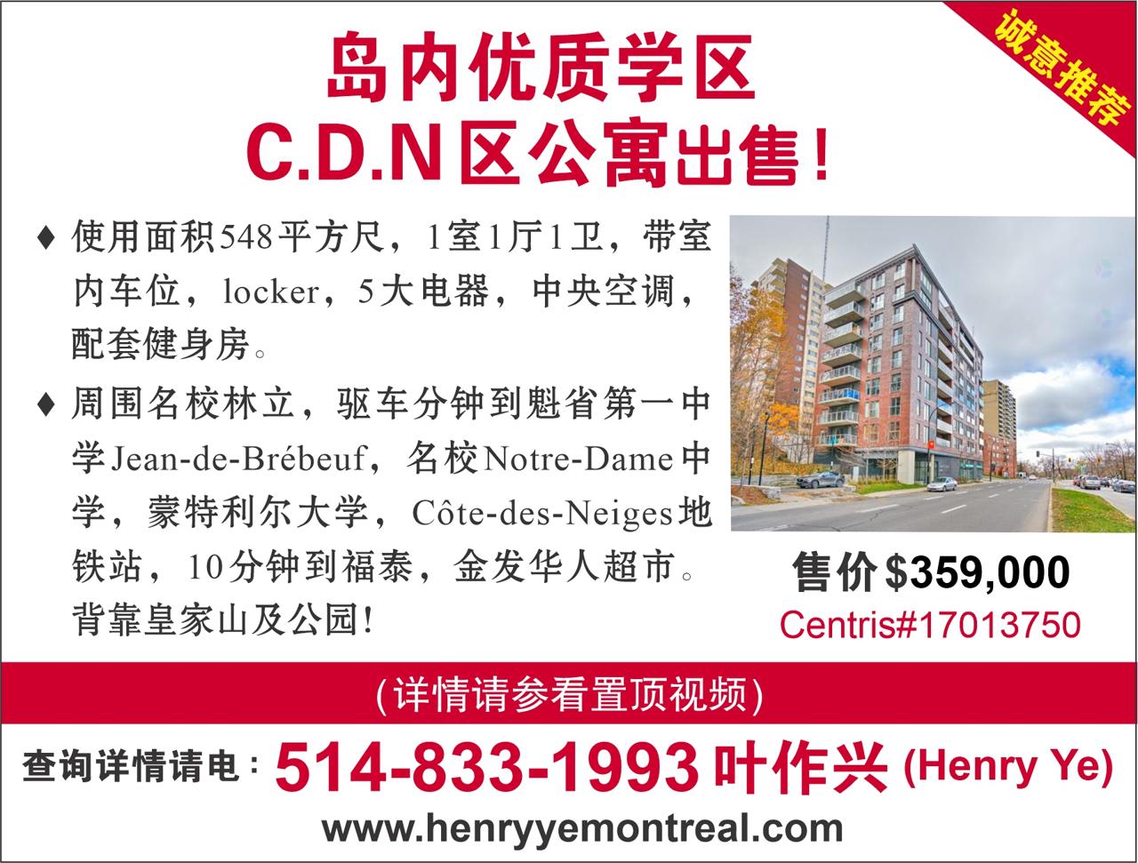 加拿大越来越多父母为成年子女的房贷 做共同担保人