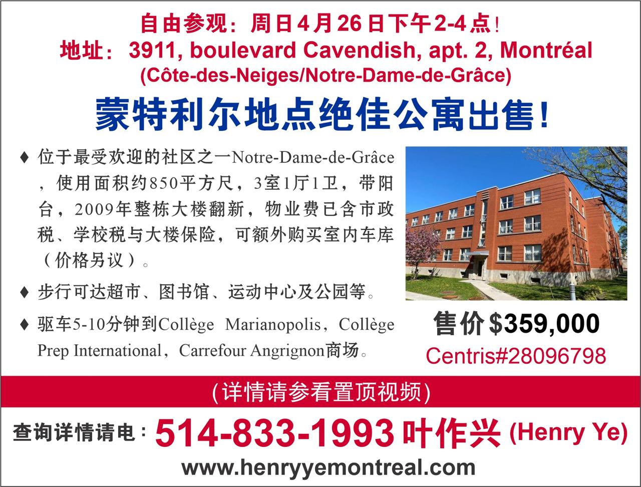 加拿大人真的需要 170 万元才能退休吗？