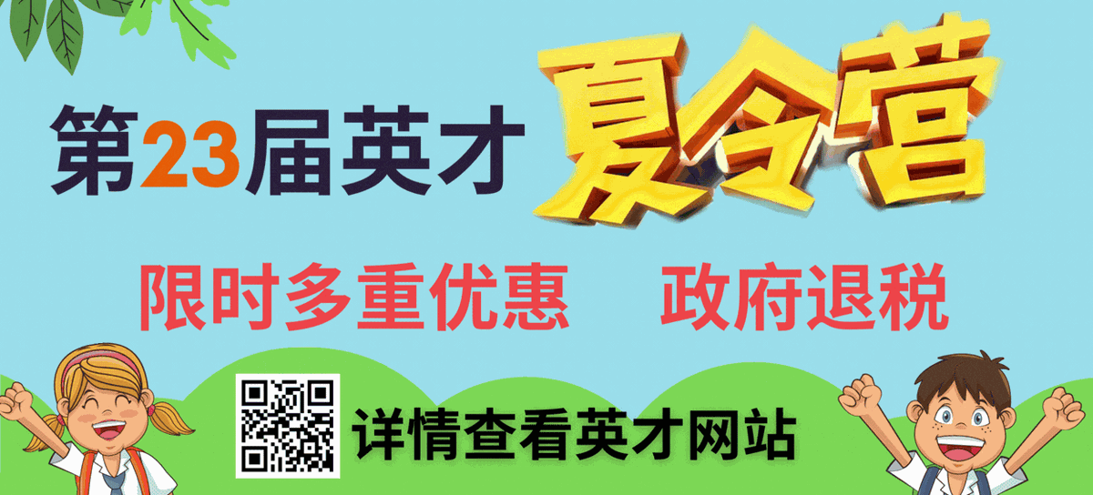 EliteCollege_s-20260225.gif