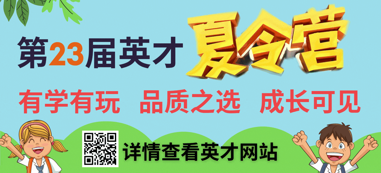 05-01-EliteCollege_s_20260501.gif