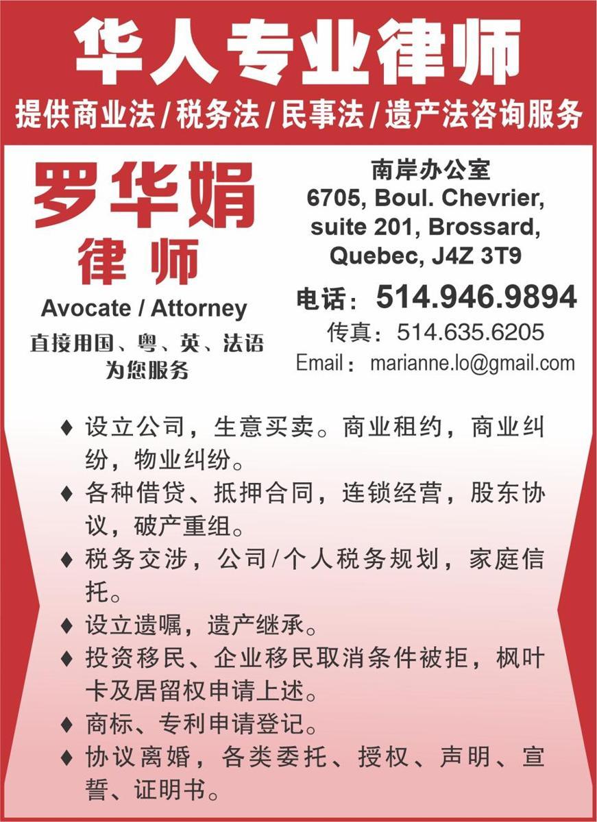 加拿大申请破产人数 创2009年以来最高水平