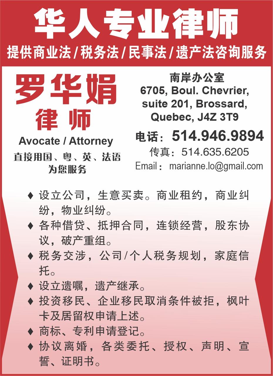 魁省汽车保险局推出震撼宣传：“每天有一人死亡”