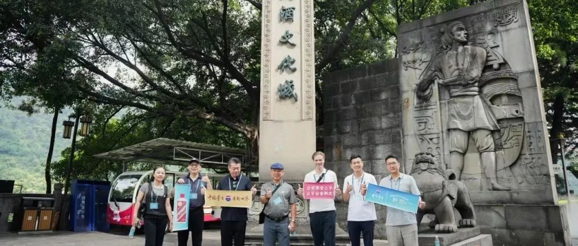 从枫叶之国到赤水河畔，加拿大茅友团读懂“中国茅台传奇”