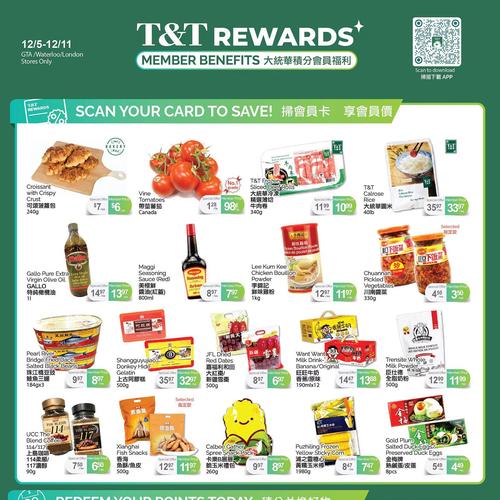 大统华超市 安大略 Thornhill flyers valid 2025-12-05 - 2025-12-12