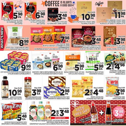  H-Mart North York flyers valid 2025-12-12 - 2025-12-19