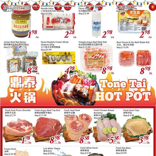 鼎泰超市 North York flyers valid 2025-12-19 - 2025-12-26