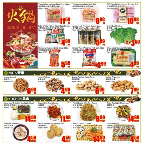 鸿华超市  Ajax flyers valid 2025-12-19 - 2025-12-26