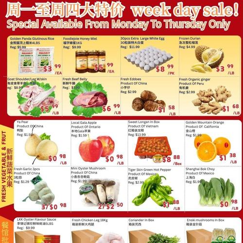 新好世界超市 Newmarket flyers valid 2025-12-19 - 2025-12-26