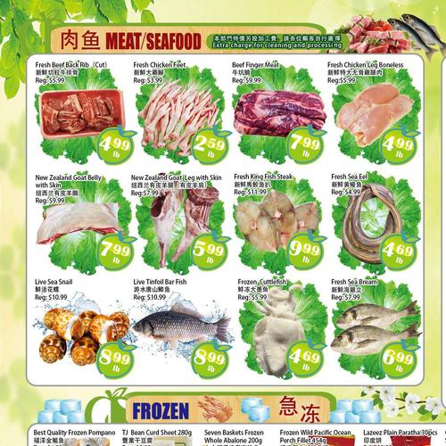 泰锦超市 Scarborough flyers valid 2025-12-19 - 2025-12-26