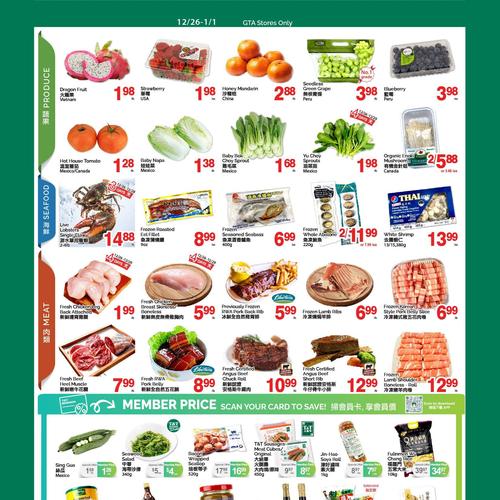 大统华超市 安大略 Markham flyers valid 2025-12-26 - 2026-01-02