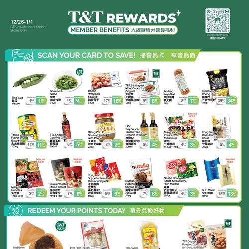 大统华超市 安大略 Markham flyers valid 2025-12-26 - 2026-01-02