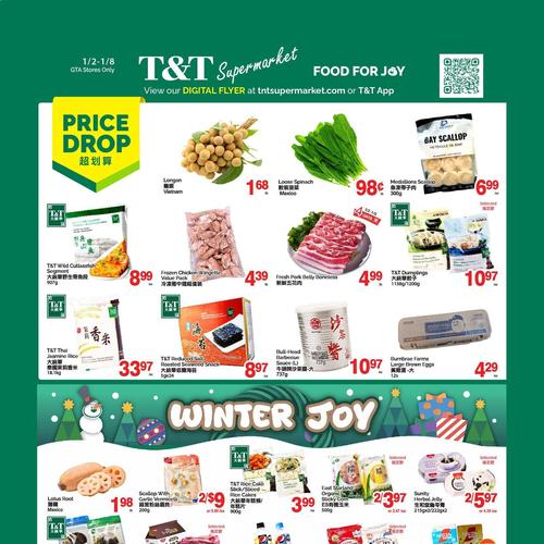 大统华T&T GTA flyers valid 2026-01-02 - 2026-01-08