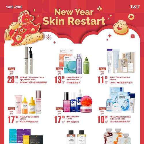 大统华超市 安大略 Markham flyers valid 2026-01-09 - 2026-01-16