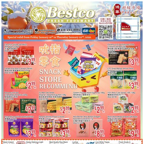 鸿华超市 Scarborough flyers valid 2026-01-16 - 2026-01-23