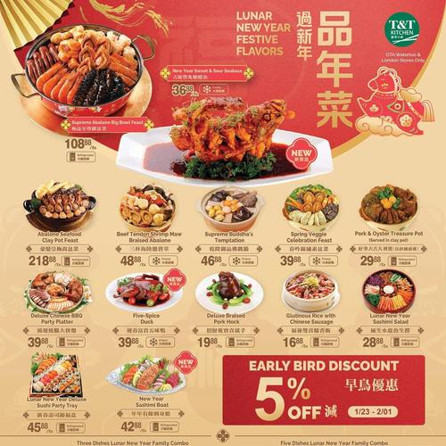 大统华超市 安大略 Markham flyers valid 2026-01-30 - 2026-02-06