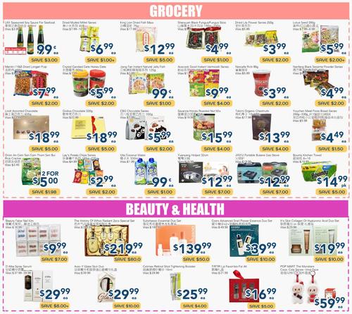 Oceans 密西沙加店 Mississauga flyers valid 2026-02-06 - 2026-02-13