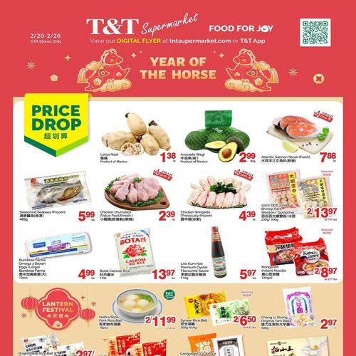 大统华T&T GTA flyers valid 2026-02-20 - 2026-02-26