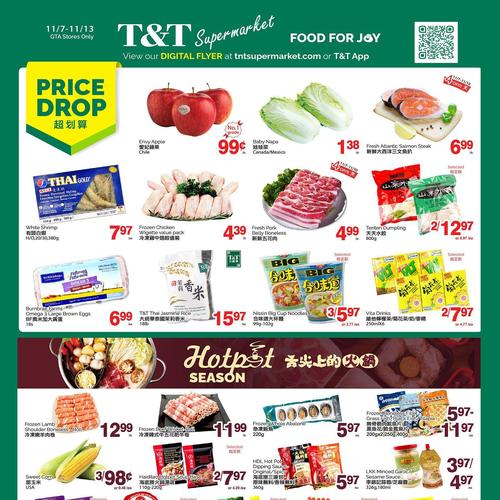 大统华T&T GTA flyers valid 2025-11-07 - 2025-11-13