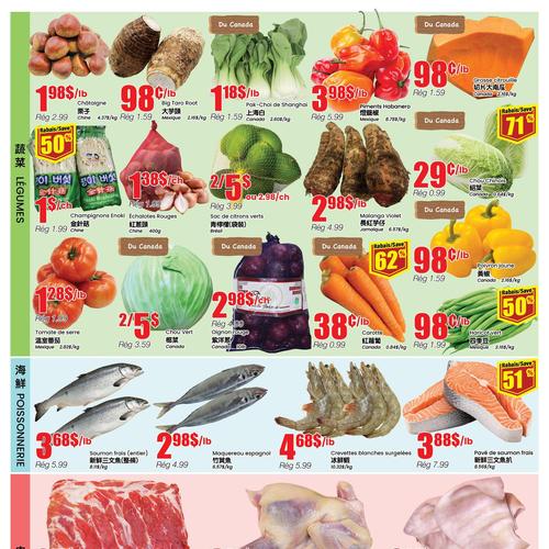 信达超市 Montreal LaSalle flyers valid 2025-11-06 - 2025-11-13