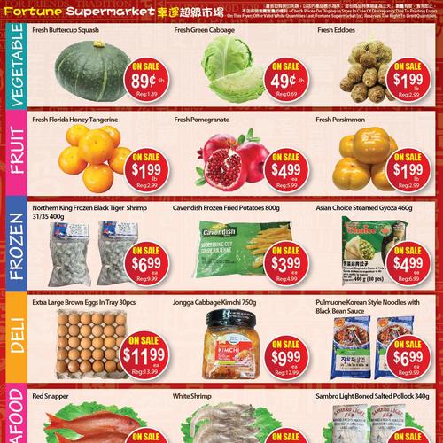 幸运超市 Oshawa flyers valid 2025-11-07 - 2025-11-14