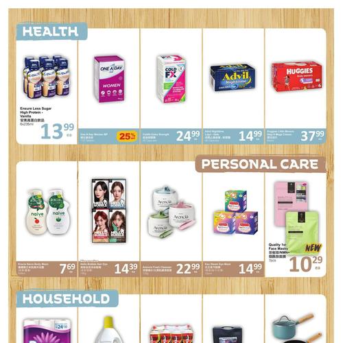 PriceSmart Burnaby flyers valid 2025-11-06 - 2025-11-13