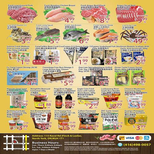 阳光超市 North York flyers valid 2025-11-07 - 2025-11-14