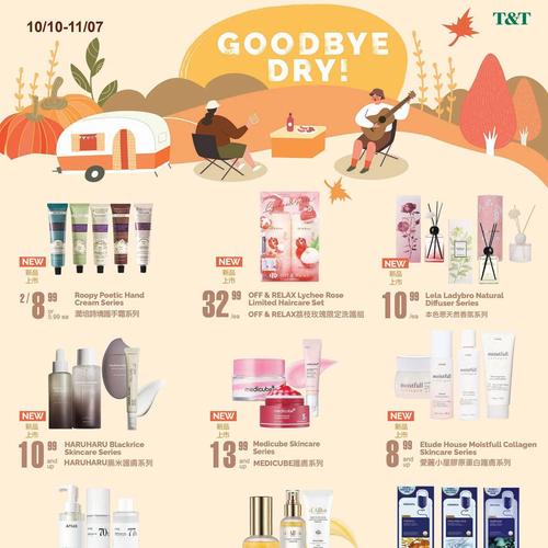 大统华超市 安大略 Markham flyers valid 2025-11-07 - 2025-11-14