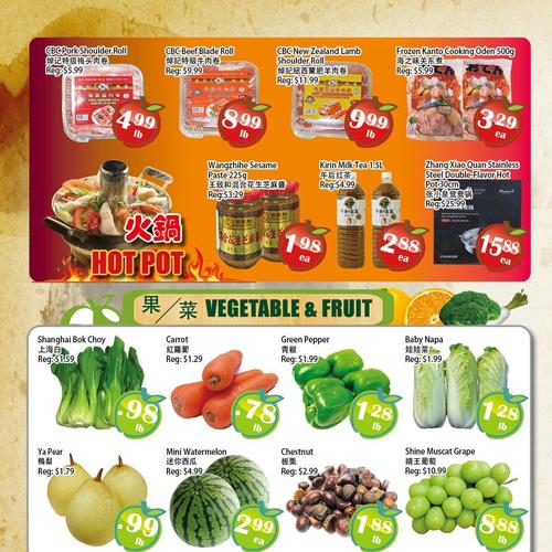 泰锦超市 Scarborough flyers valid 2025-11-07 - 2025-11-14